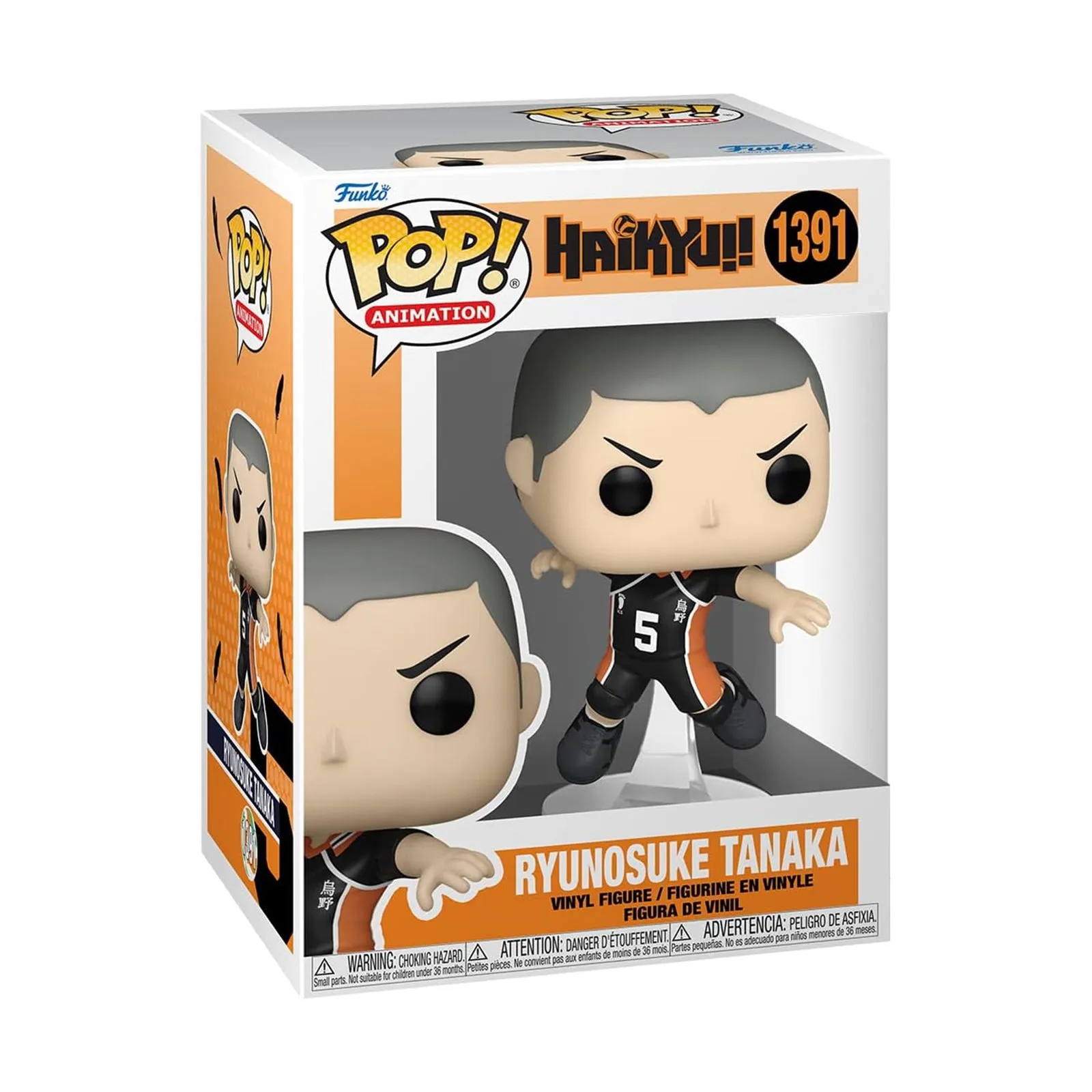 Funko Haikyu POP Ryunosuke Tanaka Vinyl Figure